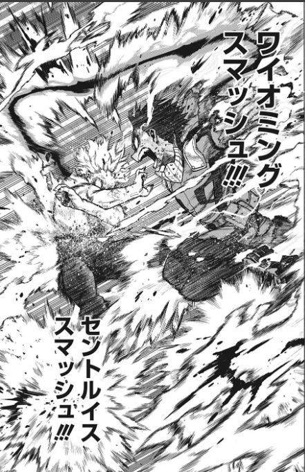 爆豪 ライジング 少年ジャンプ年43号を読んだ感想 めぎしす