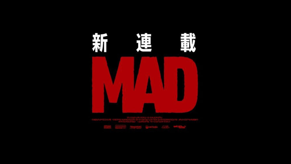 ジャンプラ新連載「MAD」