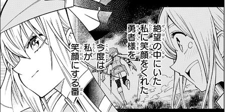 『僕の武器は攻撃力1の針しかない』102話 感想【針太郎】