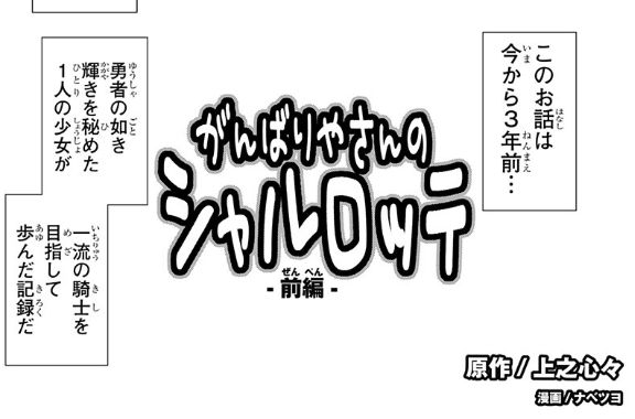 『僕の武器は攻撃力1の針しかない』100話 感想【針太郎】