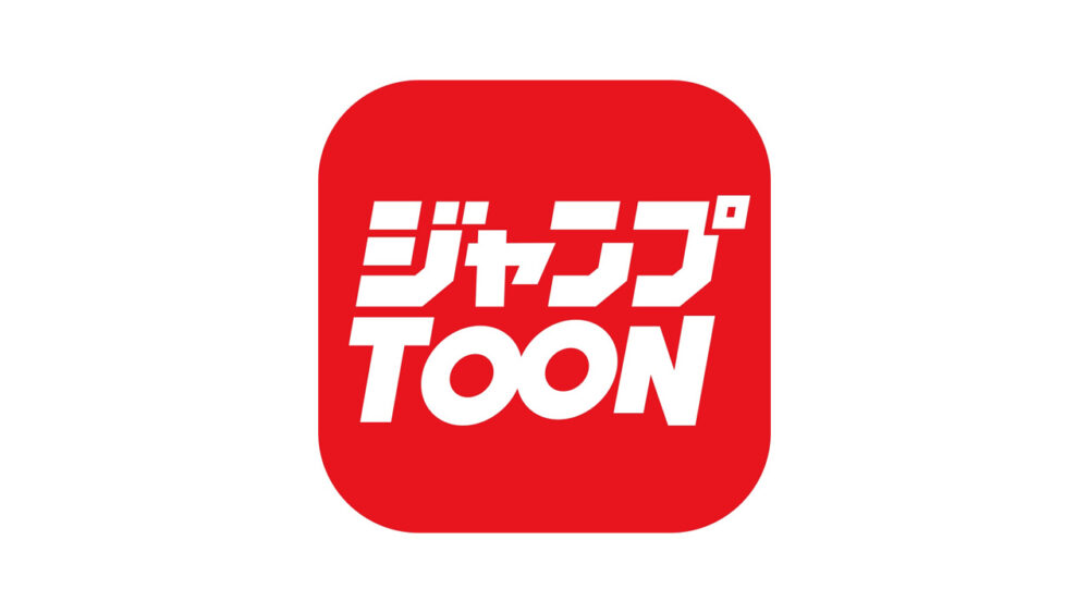 ジャンプTOON