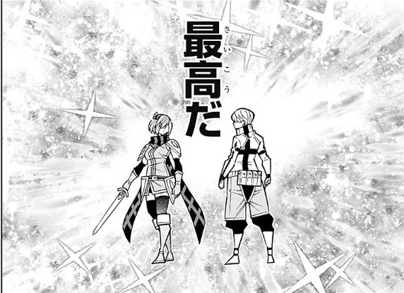 『僕の武器は攻撃力1の針しかない』115話 感想【針太郎】